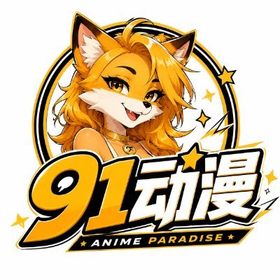 91dongman's profile picture