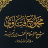 أبو الحسن اليماني profil fotoğrafı