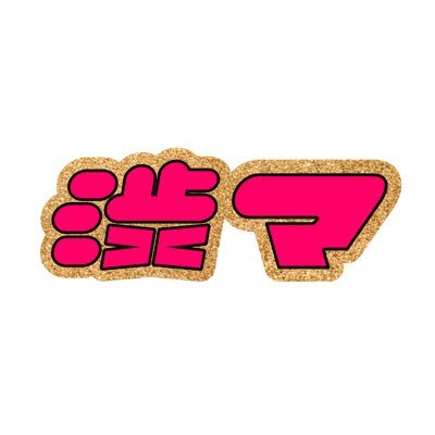 shibuyamappyz's profile picture