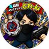 とわーん 的头像