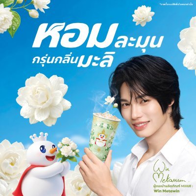 MIXUE Thailand Official's profile picture