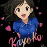 @かよこ's profile picture