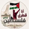 عيسى بن محمد آل إسحاق profil fotoğrafı