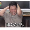 醤油 show you profil fotoğrafı