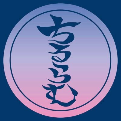 ちるらむ|社会人よさこいチーム's profile picture