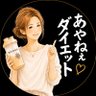 あやねぇ@20万人の脚分析 profil fotoğrafı