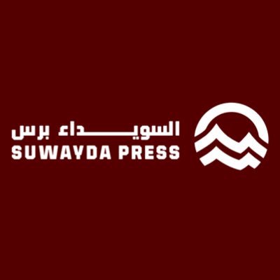السويداء برس's profile picture