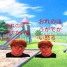 おれのほうがでかい怒る_mania 的头像