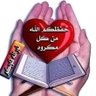 السهم العربي profil fotoğrafı