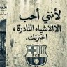 مجههووول 🤍🌹 的头像