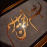 حرف حق 的头像