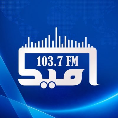 OMID Radio-Pashto's profile picture