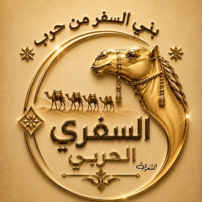 BaniAlsafar's profile picture