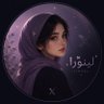 ريحانة's profile picture