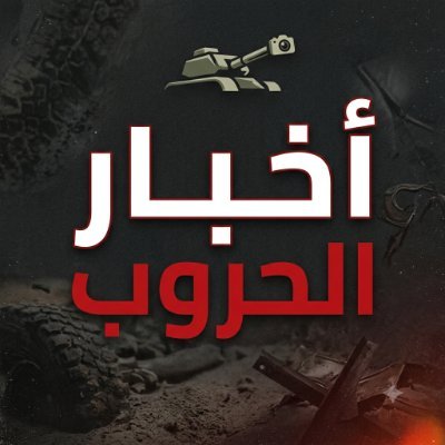 akhbarhorob's profile picture