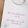 محسن الشرفي 的头像