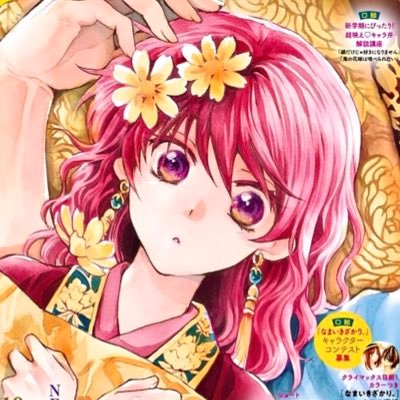 dome ✿'s profile picture