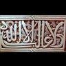 Mohammed's profile picture