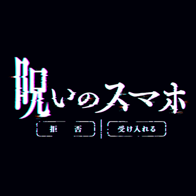 noroi_sumaho's profile picture