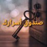 د/ أياد خبير تحرر profil fotoğrafı