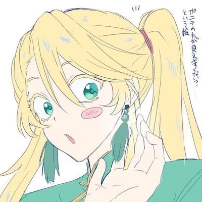 BeyonderSmash's profile picture