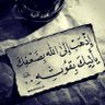 أبوعلي 的头像