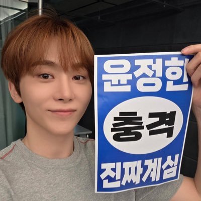 iloveboohan's profile picture