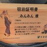 みんみん(永遠の56歳)'s profile picture