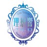 同志社大学アカペラサークル One Voices SL 2026 『理想響』 的头像
