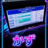 Profilbild von かず