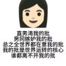 Profilbild von 贱㜅织女8964欠栓
