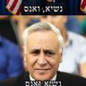 Profilbild von Father Shimon II