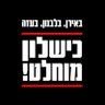אסף הדר 的头像