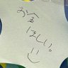 ュゥм <'s profile picture