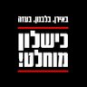 asher perets profil fotoğrafı