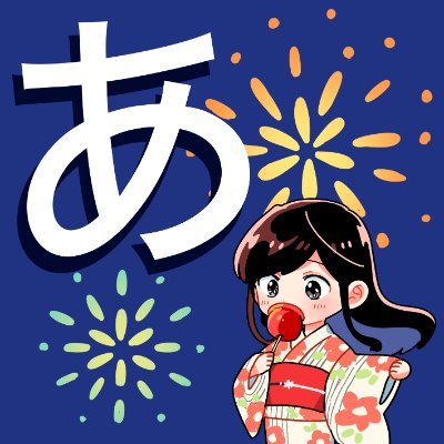 ako_okko's profile picture