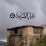 ام ادهم profil fotoğrafı