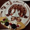 Profilbild von さいごうどん
