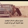 إبراهيم السنيدي /// واسط's profile picture