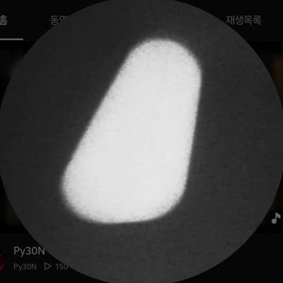 pyeon's profile picture