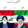 اياد كاظم الظالمي 的头像