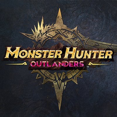 【公式】モンスターハンターアウトランダーズ's profile picture
