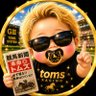 トムズ@競馬予想•複勝転がし 的头像
