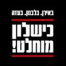 Фото профиля גידי