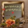 زهرة الجنوب 🍒🌷's profile picture