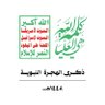Profilbild von ايمن