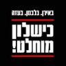 Yaron S. Yenni's profile picture