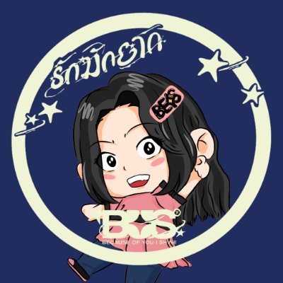 MARi ft. รับออกแบบลายน้ำ's profile picture