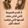 Profilbild von مواطن صالح