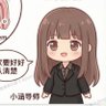 อีฟ สาวสอง 的头像